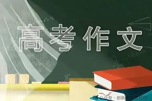 鲁尼：我差点去诺丁汉大学读法学，科琳案庭审时我还给律师提建议