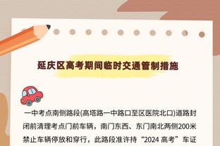 索汉：我觉得我们正走在正确的道路上 接下来就是继续努力